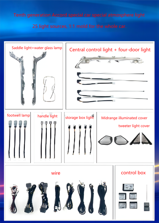 Tenth generation Accord special car special atmosphere light